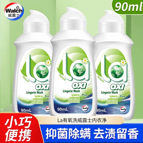 威露士la有氧洗内衣净小瓶装