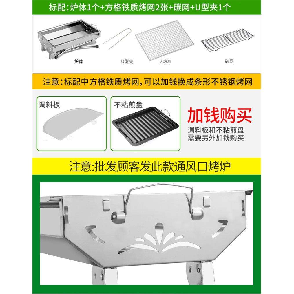 询单有惊喜 厂家现货烧烤炉户外便携折叠不锈钢烧烤架BBQ碳烤