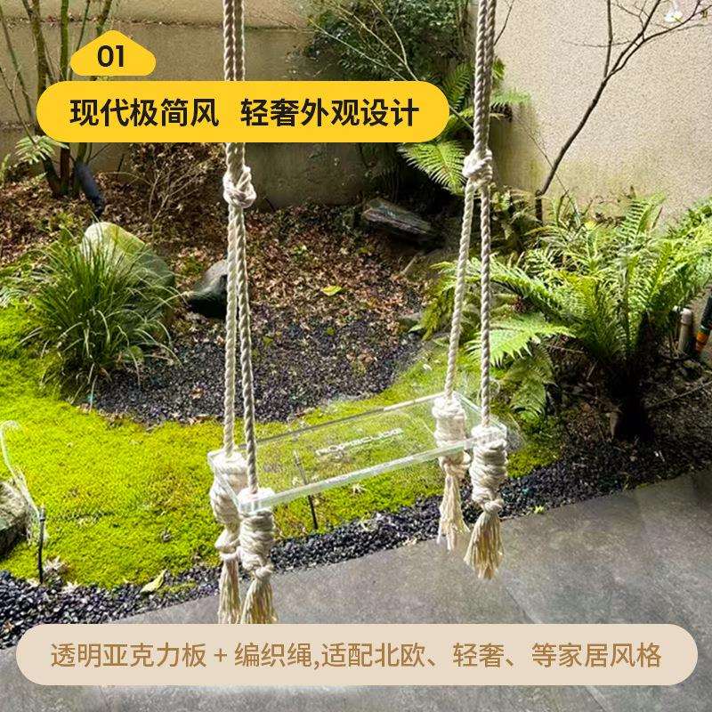 亚克力秋千 室内荡秋千户外秋千板