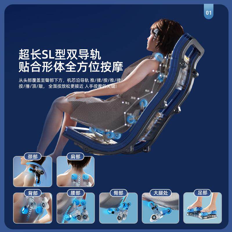佳仁电动按摩椅家用全身多功能智能按摩床全自动小型太空舱2025新