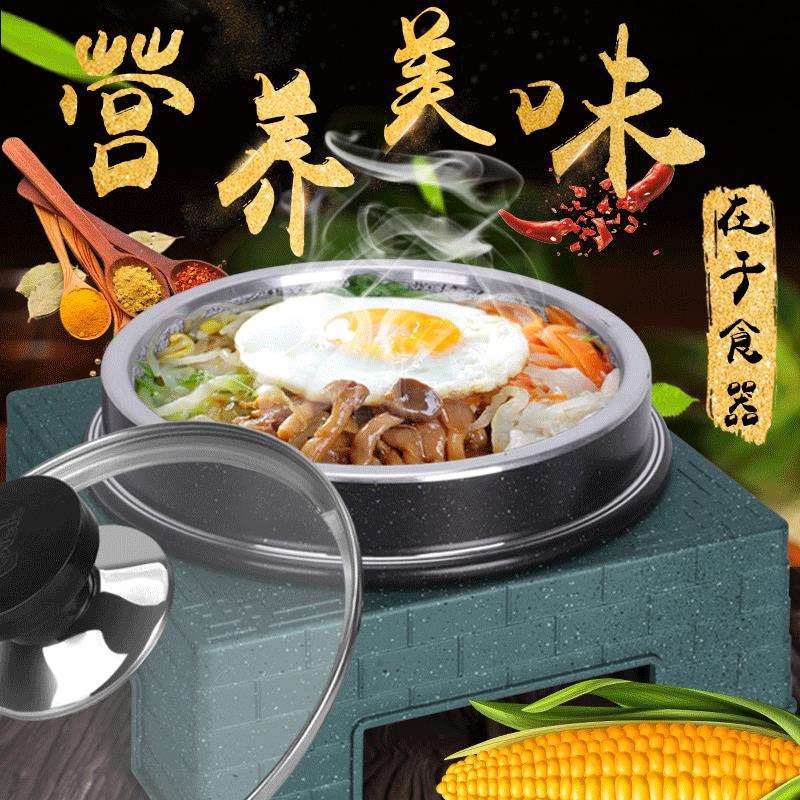 韩式石锅砂锅拌饭碗迷你碗架明火电磁炉商用石碗无涂层锅一锅