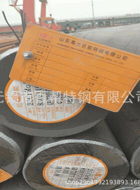 无锡30CrMoA圆钢现货供应商 30CrMo圆钢巨能现货供应规格齐全