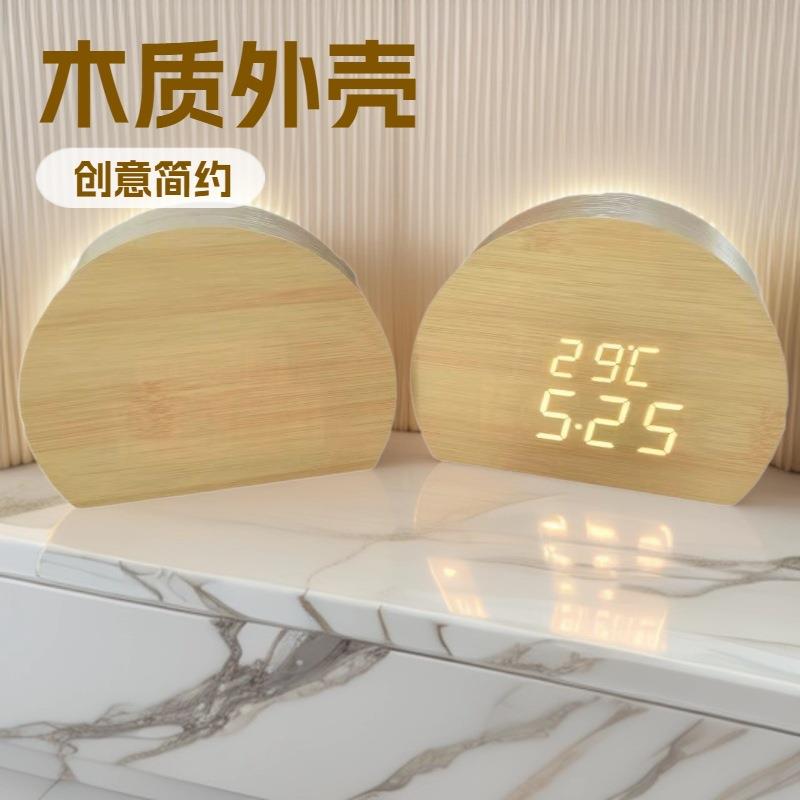 工厂直销木制闹钟木头钟创意简约数字电子闹钟声控换醒夜光时钟表