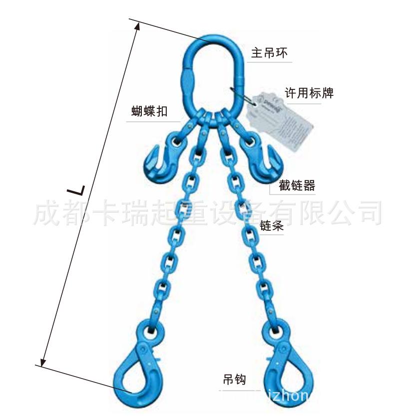 120级起重双环扣 羊角抓钩旋转自锁钩双腿单腿四腿链条 链条吊索