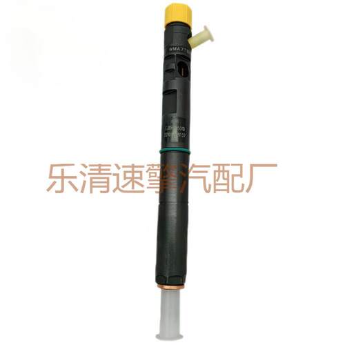 喷油器喷嘴 双龙雷斯顿 2.7 Xdi 163PS EMBR00101D