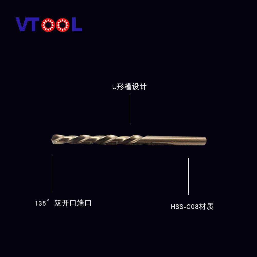 VTOOL高钴不锈钢钻头 含钴钻咀 麻花金属钻嘴不锈钢专用钻头套装
