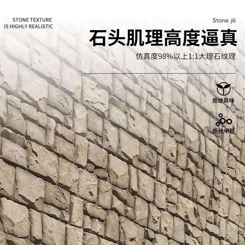 pu石皮厂家海礁石仿真石皮城墙石城堡石轻质鹅卵石龟纹外墙背景板