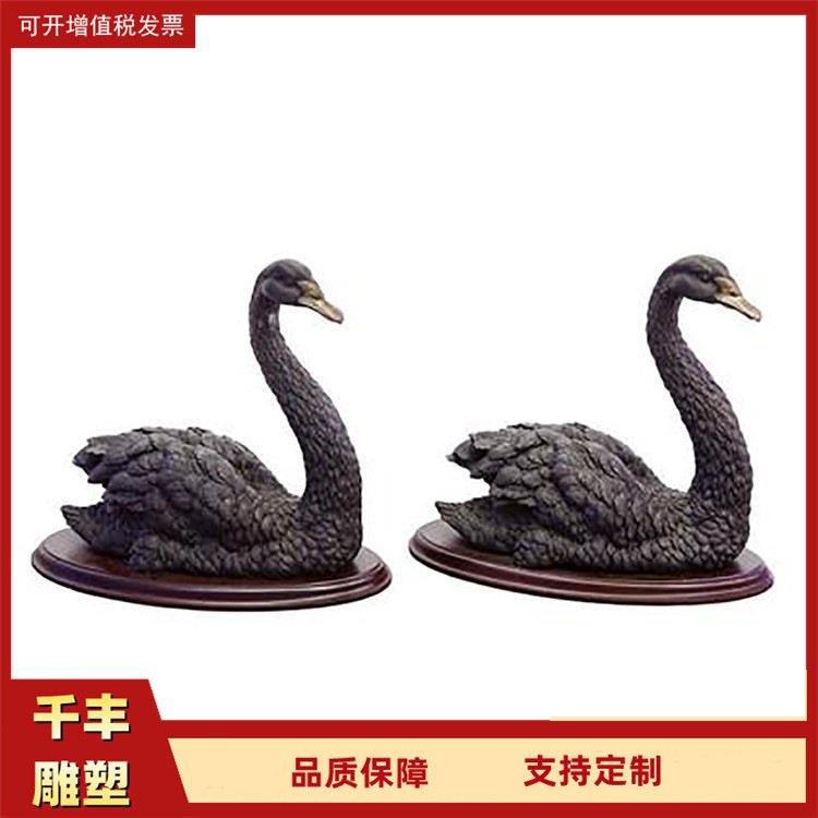 纯铜动物天鹅铸铜仙鹤雕塑摆件仿真抽象铜天鹅 金属摆件喷水天鹅
