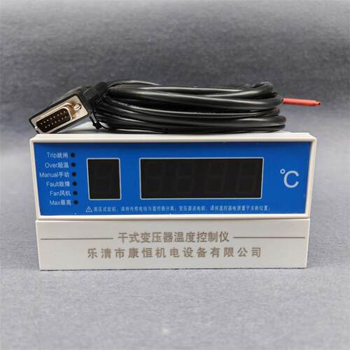 干式变压器温度控制仪ZXBWD-326A温度控制器智能巡回显示温控器