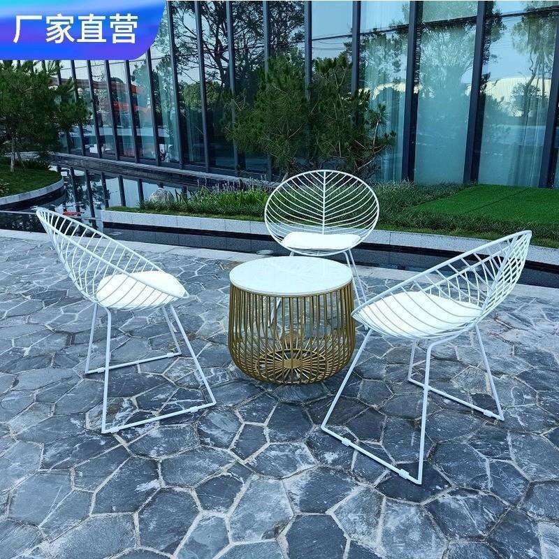 北欧户外桌椅组合庭院室外咖啡馆奶茶店休闲铁艺岩板茶几树叶椅子