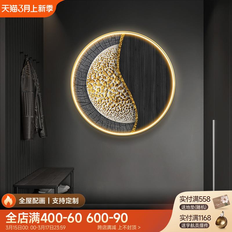 抽象圆形玄关装饰画轻奢金色led灯画装饰客厅挂画走廊玄关柜壁画