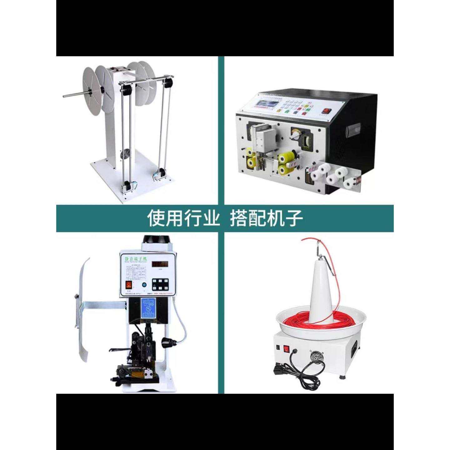 放线盘圆盘全自动电动放线盘裁线剥线机放线神器电线电缆放线架