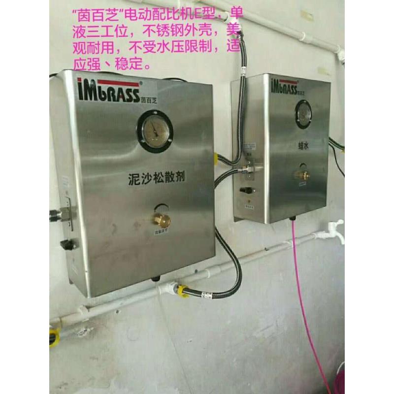 茵百芝单工位E型自动配比机 三合一泡沫机蜡水机洗车香波机泥沙松
