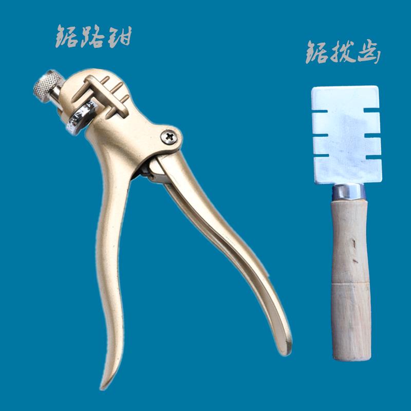 锯拨子锯钳锯齿钳拔锯路木工锯片锯条开拨齿器手工手动五金木工具