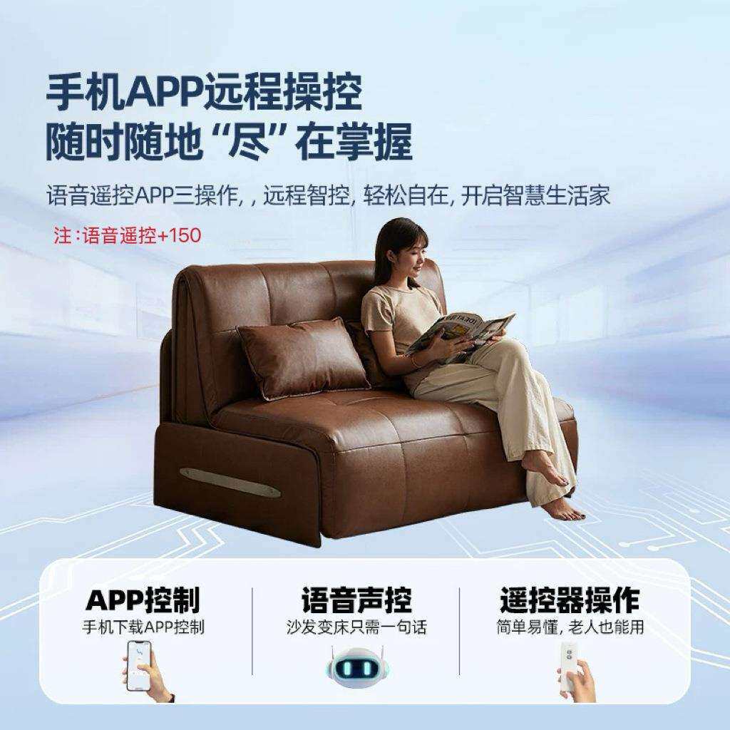 智能语音电动沙发床小户型远程遥控一体两用多功能客厅卧室沙发床