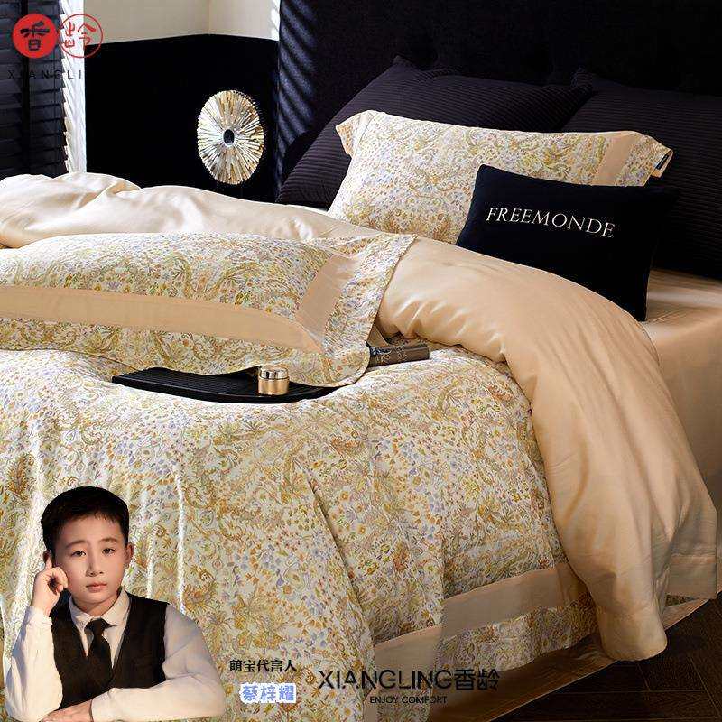 轻奢欧式兰精天丝四件套夏季冰丝印花被套床单笠丝滑裸睡凉感床品