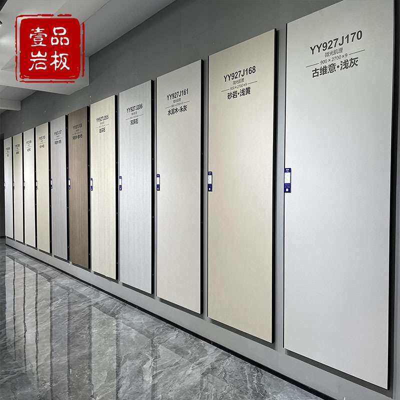 哑光素色木纹布纹岩板900*2700全屋整装客厅沙发背景极简微光肌理