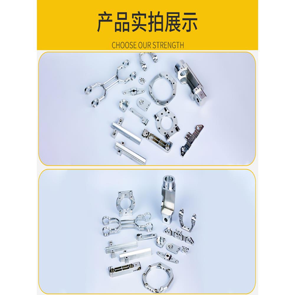 CNC加工零件数控车铣床铝合金不锈钢铜钣金机械五金来图单件定 做