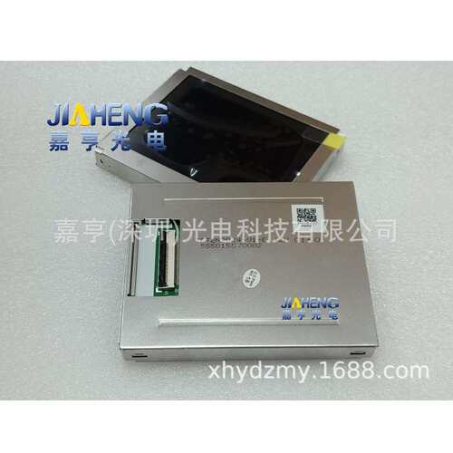 TFT2N2024-V1-E液晶屏 显示内屏幕