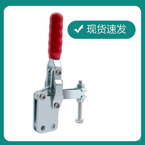 快速夹具直座式夹钳GH-11501-B焊接固定工装夹钳木工雕刻机压紧