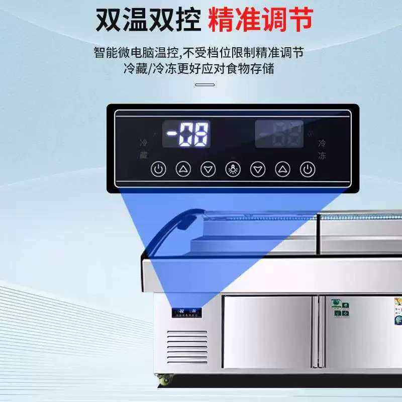 阶梯展示冰柜熟食冷藏柜商用烧烤凉菜保鲜柜串串点菜柜海鲜冷冻柜
