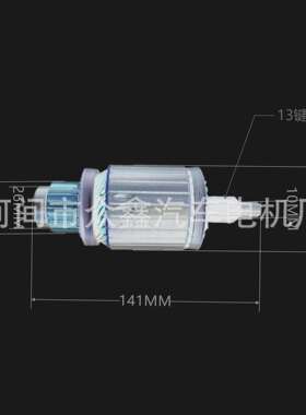 M8T85271 M105X43771 ,M106X43772起动机电枢转子4D33/4D32 24V