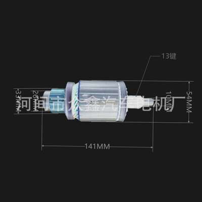 M8T85271 M105X43771 ,M106X43772起动机电枢转子4D33/4D32 24V