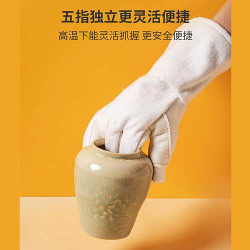 天育陶艺耐高温250度耐磨工业防烫防高温隔热烘焙窑炉五指手套