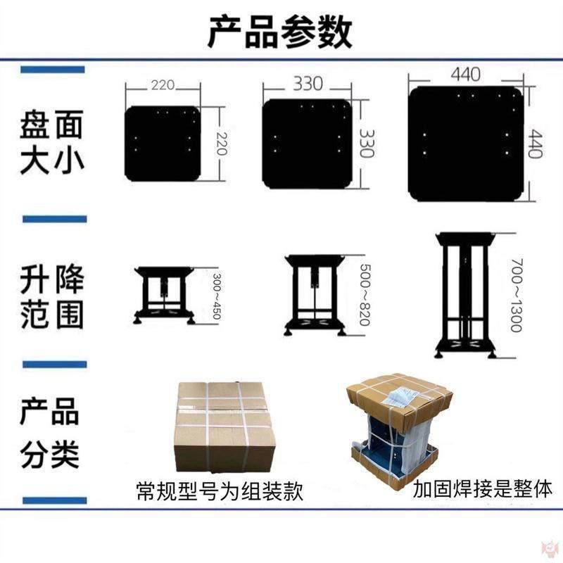 架子盘振动盘自动化立式振动盘升降台送料升降机架底座多功能支架