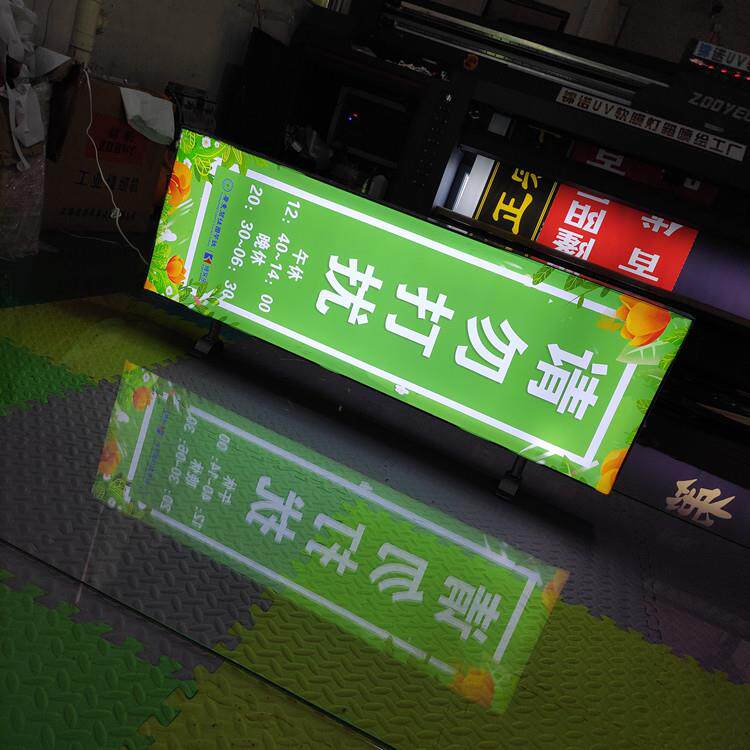 uv软膜卡布超薄灯箱led无边框发光广告牌挂墙式户外防水灯箱可定