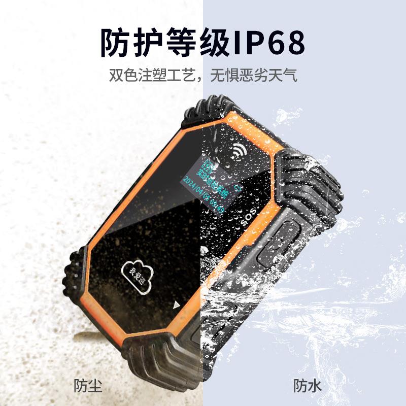 防爆巡更棒MK2安保巡逻打卡器物业系统4G实时巡检器IP68防护
