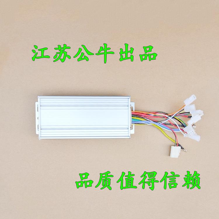 36V48V52V60V72V500W600W800W1000W电动搬运车爬楼车爬楼机控制器