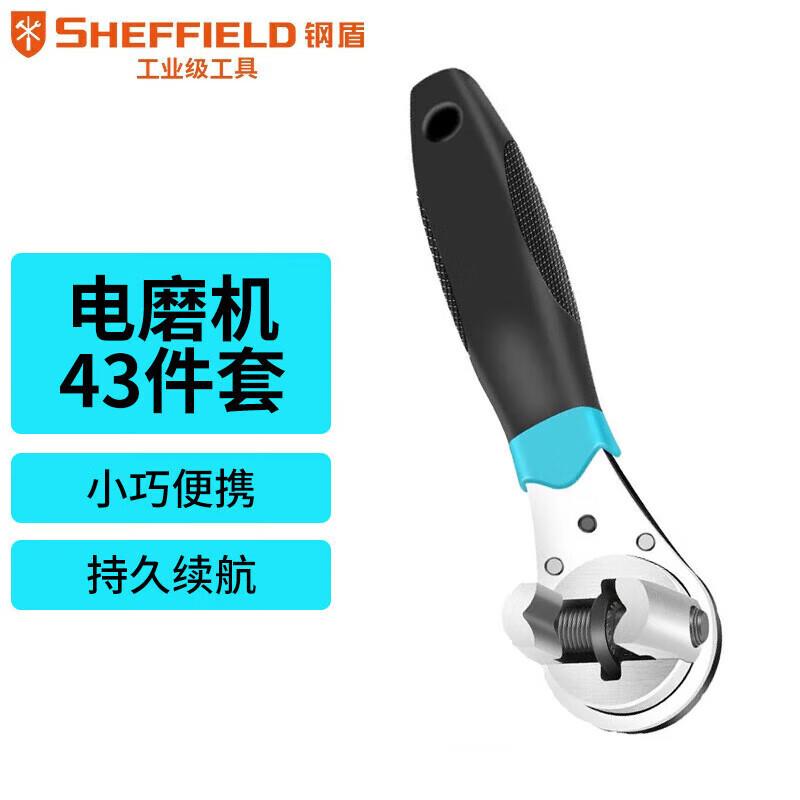 钢盾 可调节套筒扳手 快速套筒棘轮可调节铬钒钢汽修工具多功能 G