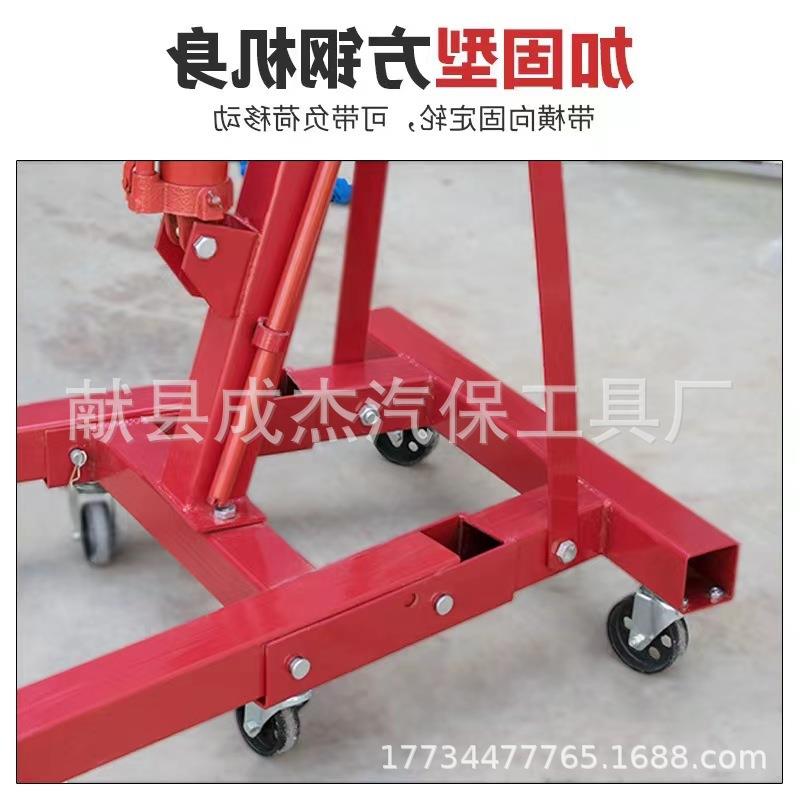 起重吊机液压吊发动机吊架汽修小吊车2吨3吨折叠吊机引擎单臂吊机