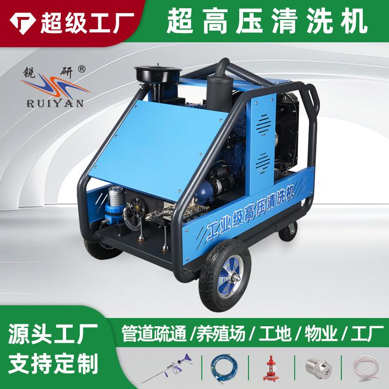 锐研600公斤24升柴油超高压清洗机商用手推洗地机小区物业冲地机