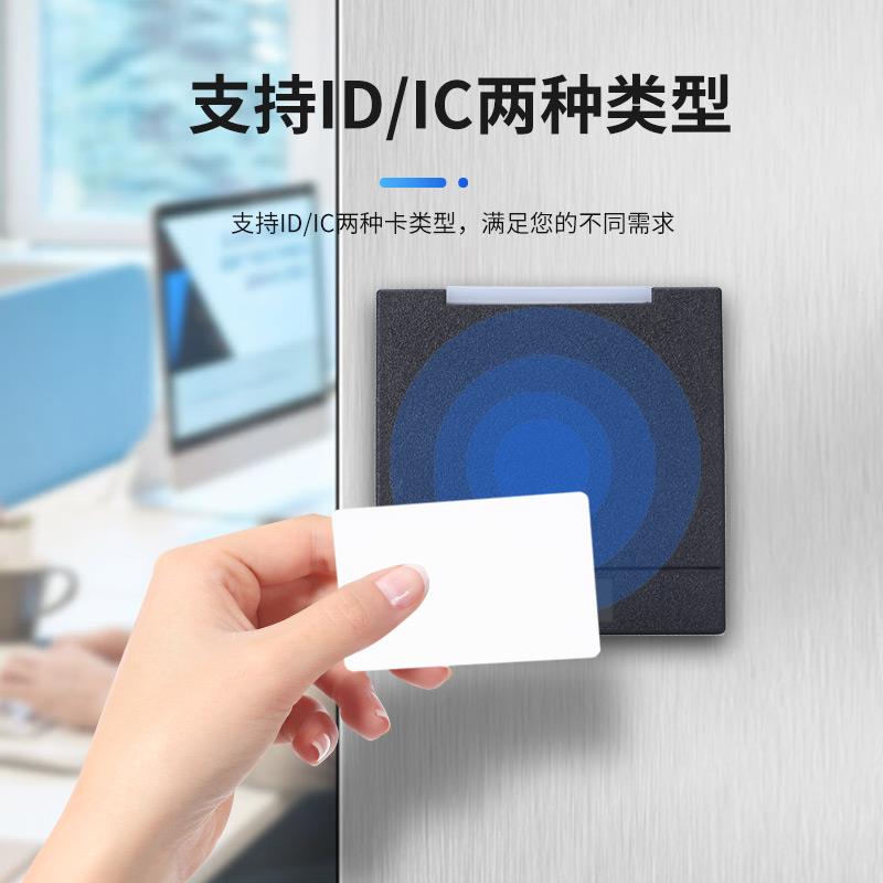门禁读卡器维根ID/IC读头刷卡机系统抗金属防水密码M1卡EM联网WG