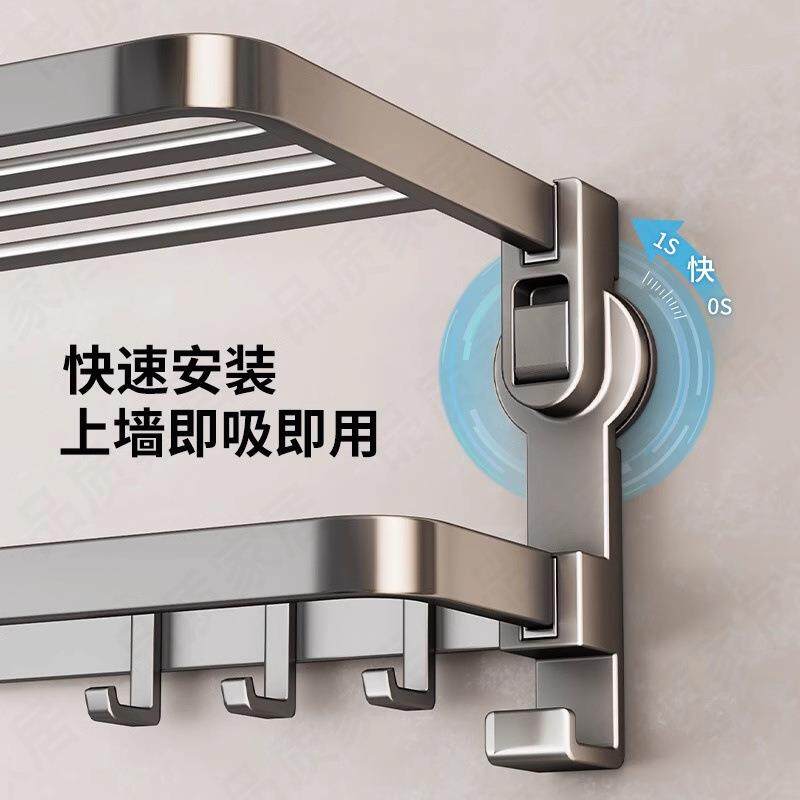 德国挂杆厕所打孔浴室置物架卫生间毛巾架壁挂吸盘式免挂钩浴巾架