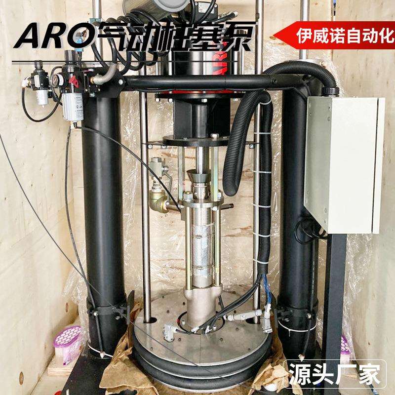 厂家供应ARO气动柱塞泵 英格索兰高压柱塞泵 海洋工程小型液压机