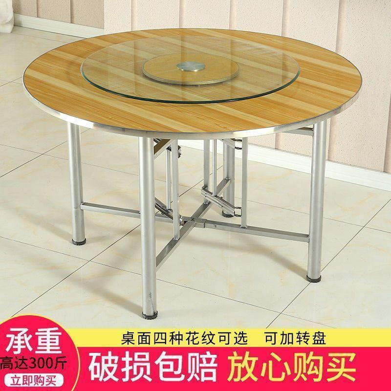 食堂桌子架大圆桌乡村饭桌玻璃转盘圆桌面酒店可带折叠桌家用餐桌