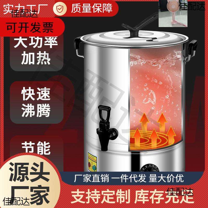 月子煲水锅热水桶保温一体电烧水锅熬姜煲水桶头疗自动烧水桶插电