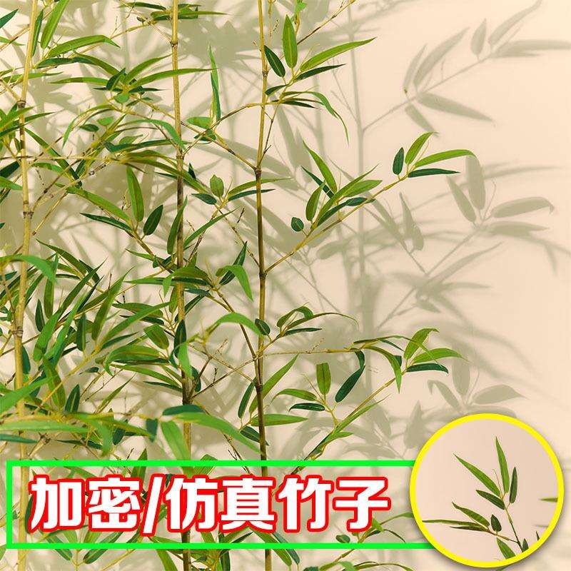 竹子造景仿生假竹子景观室内户外绿植隔断挡墙围栏装饰新中式