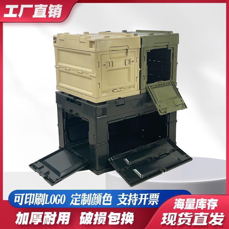 日式20L双侧开门折叠箱 便携式小号居家收纳整理储物箱户外露营箱
