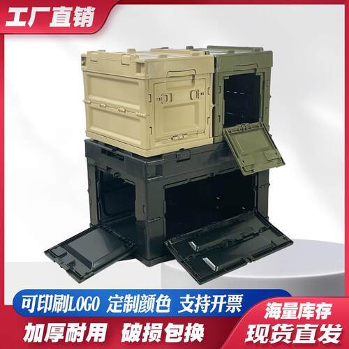 日式20L双侧开门折叠箱 便携式小号居家收纳整理储物箱户外露营箱