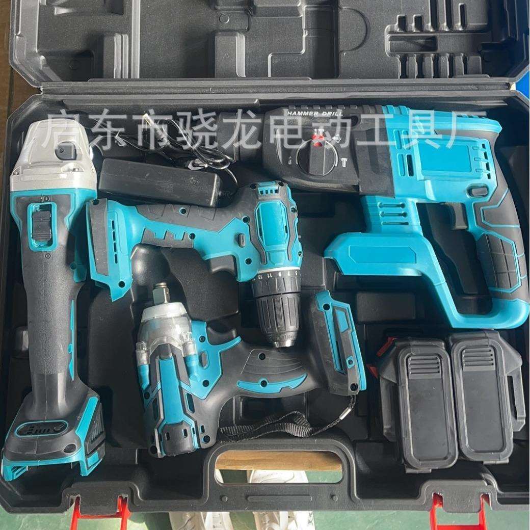 电动扳手电锤电钻起子机角磨机套装工具三件套四件套