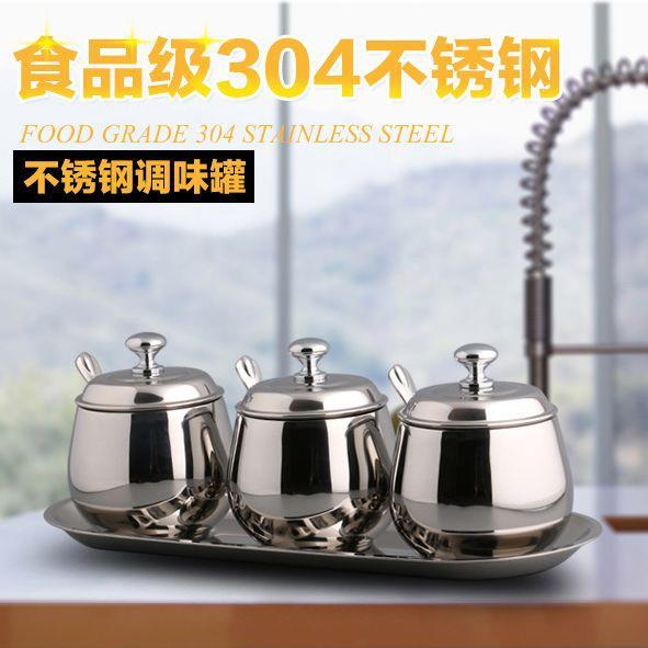 加厚304不锈钢调味罐 创意调味瓶 厨房用调料盒四件套 糖盐罐