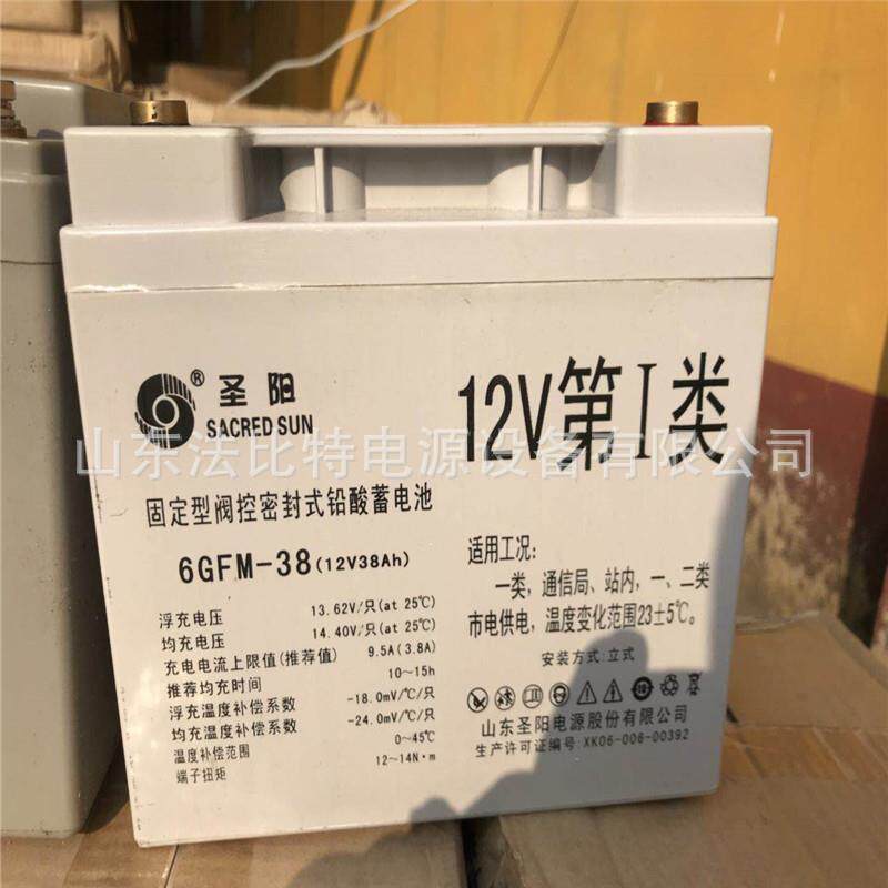 圣阳蓄电池6GMJ50胶体蓄电池12V50Ah太阳能储能 光伏发电