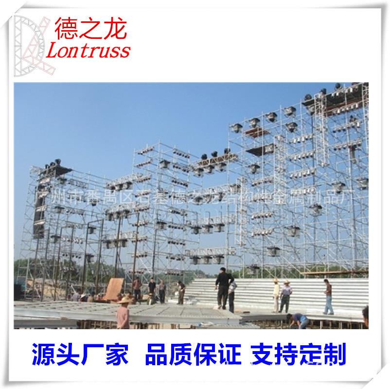 雷亚架 LAYER TRUSS架 雷亚钢铁舞台架 线阵音响架 H架盘式灯光架