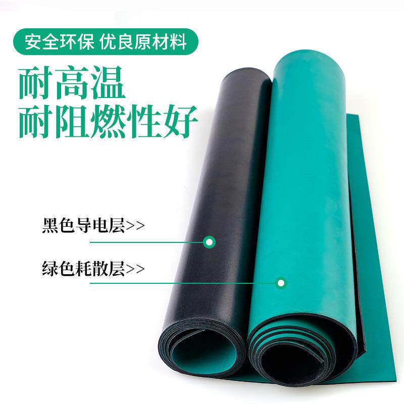 防静电台垫橡胶垫耐高温胶皮绿色实验室工作台维修桌布桌垫橡胶板