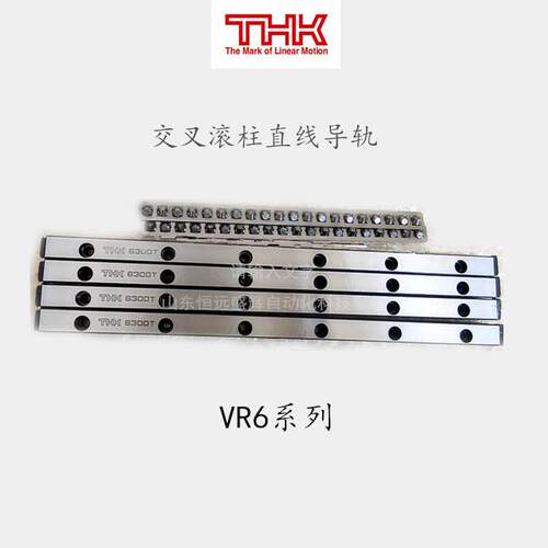 THK交叉滚柱直线导轨 VR2-30X5Z V2-30 2030T VR2-45X8Z 2045T