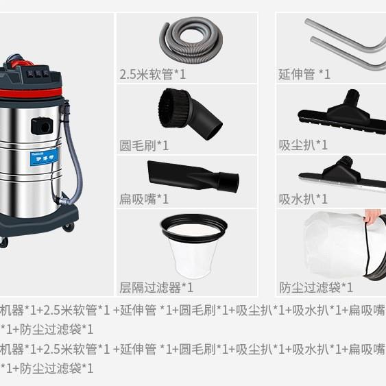 伊博特干湿两用吸尘器 工厂地面车间粉尘积水专用吸尘器